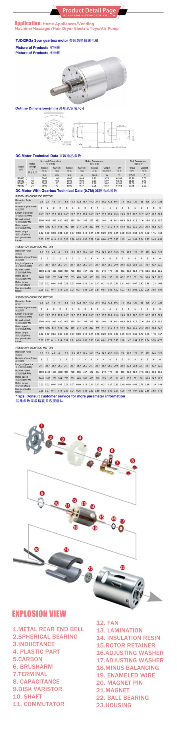 42GA530 42GA530 original drawing reference — confirm the selected configuration