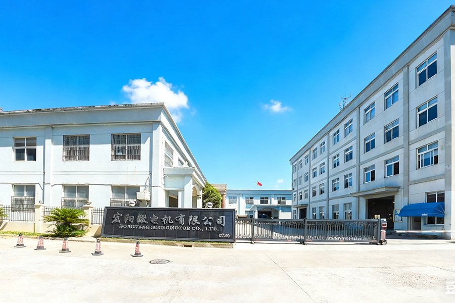 Hongyang factory entrance in Yuyao, Zhejiang
